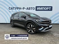 Новый Volkswagen Talagon 2.0 AMT, 2023, цена от 6 650 000 руб.