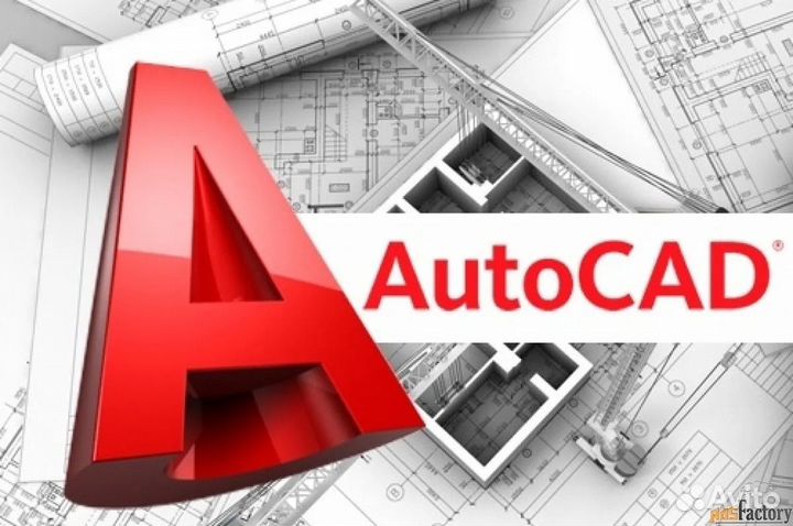 Autodesk autocad 2024