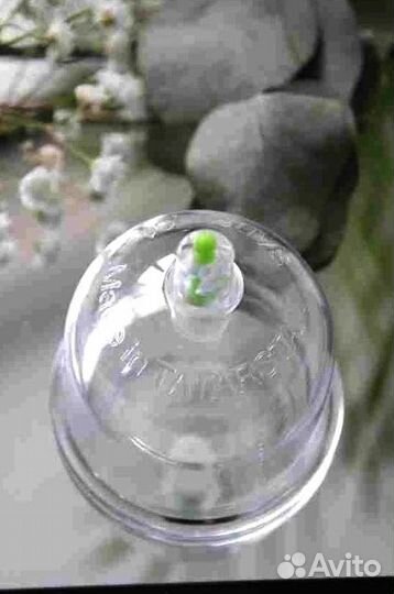 Набор для хиджамы арт 2.30