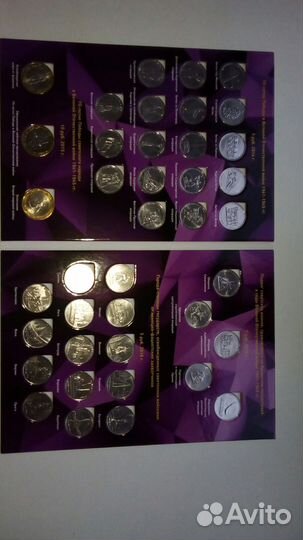 Продам комплект монет 70 лет победы над Фашизмом