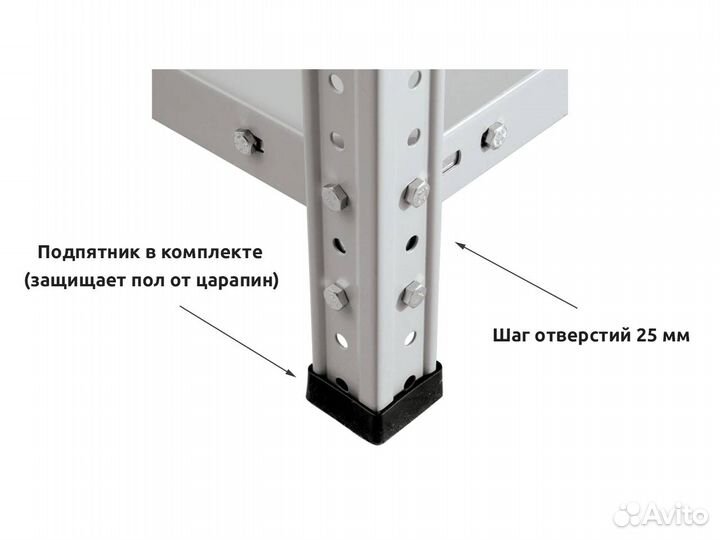 Металлический стеллаж /архивный/сборный