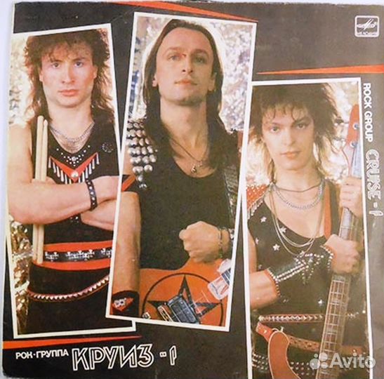 Продам винил