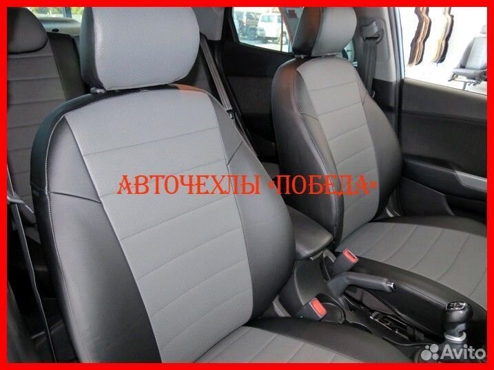 Чехлы Kia Rio 3 седан из экокожи чёрно-серые Класс