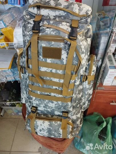 Рюкзак туристический