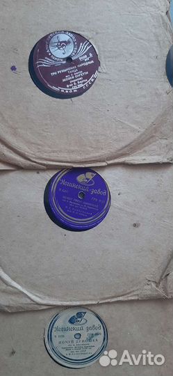 Грампластинки СССР 50 х годов