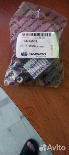 Реле регулятор