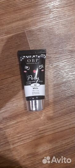 Полигель для наращивания