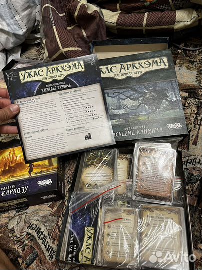 Подрый цикл «Ужас Архэма» - Наследие Данвича