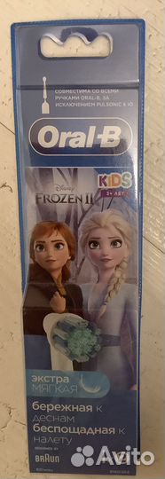 Новые Насадки Oral-B для электрических з/щеток 2шт