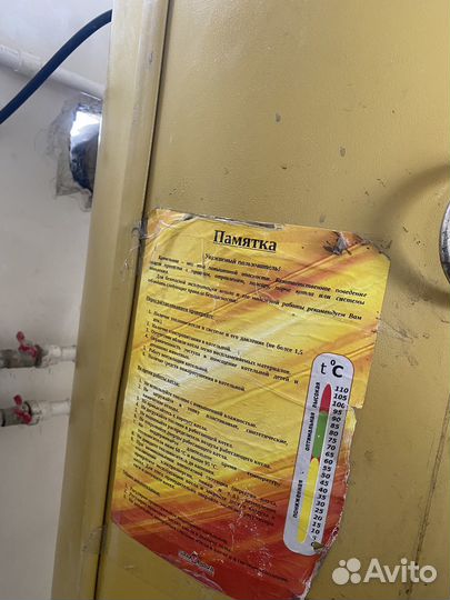 Котел длительного горения бу