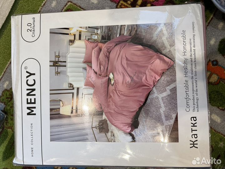 Белье постельное, последние комплекты