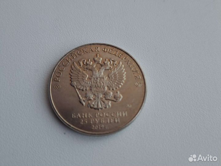 Монета 2019 года