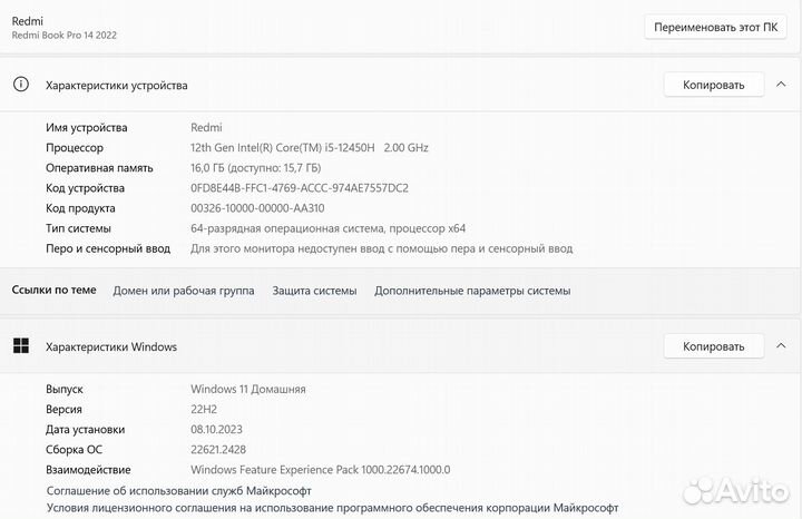 Ноутбук Redmi Book Pro 14'' 2021