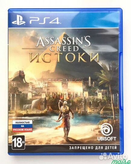 Assassin's Creed