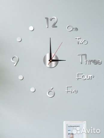 Часы настенные