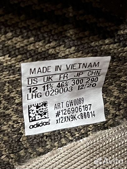 Adidas yeezy boost 350 v2 ash stone