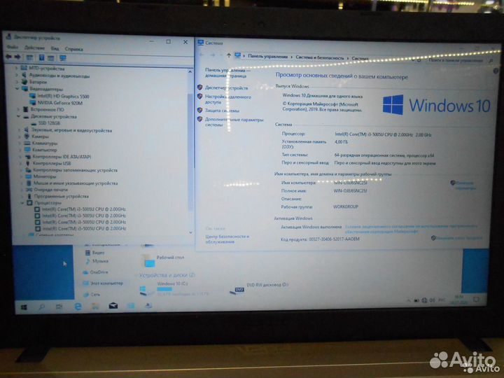Ноутбук Asus i3 + GeForce 920M 2GB
