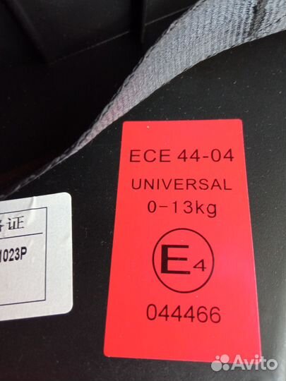 Люлька, автомобильное кресло для детей