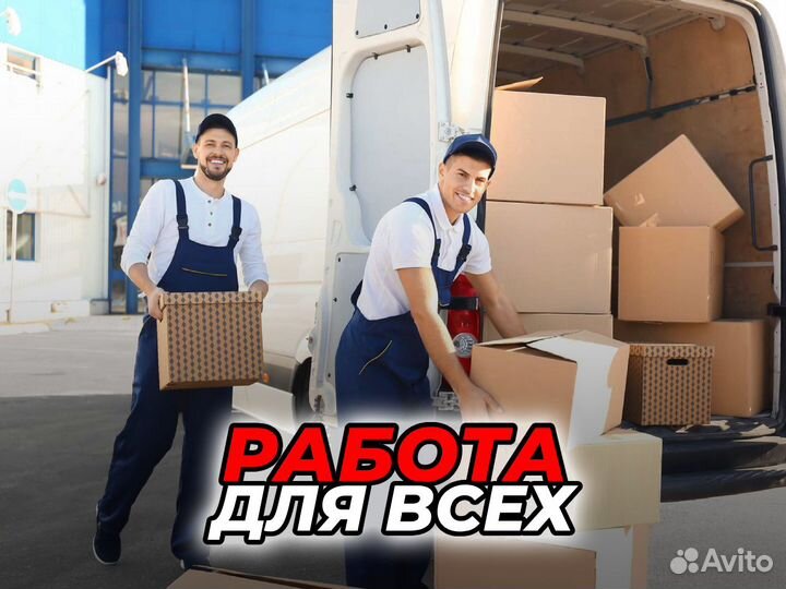 Требуются сборщики-сортировщики,без опыта