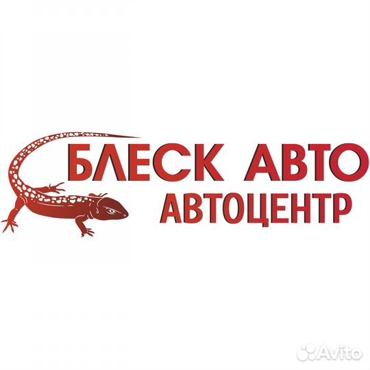 Администратор в Автосервис 2/2
