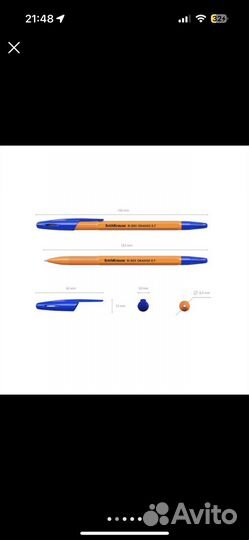 Ручки шариковые ErichKrause 50 шт