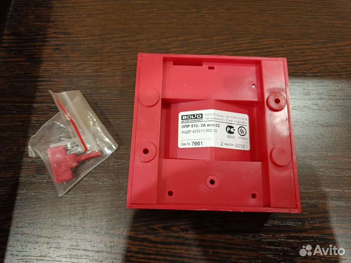 Извещатели, Bolid, Рубеж, Струна