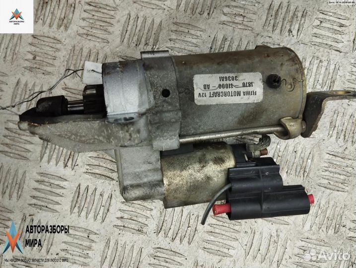 Стартер Ford Mondeo 3 рест. 2003 1S7U1100AD