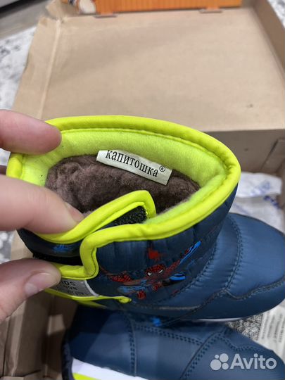 Сапожки зимние детские дутики