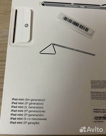 Чехол для iPad mini оригинал