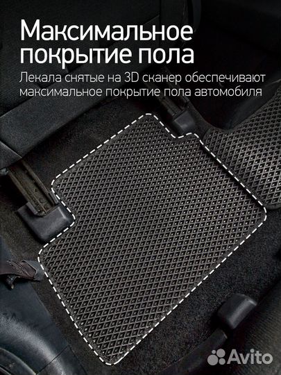 Коврики EVA на Ssang Yong Actyon 1 2006 - 2010