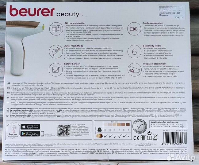 Прибор световой эпиляции