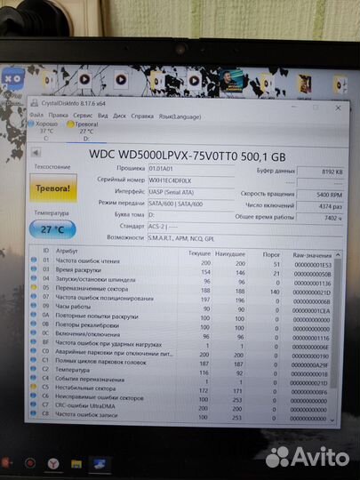 Жесткий диск 500 гб 2.5 (3 шт.)