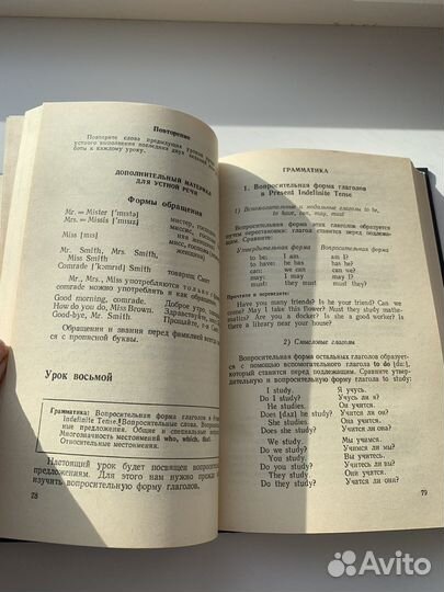 Петрова Самоучитель английского языка