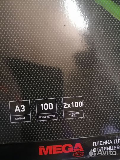 Плёнка для ламинирования 3а