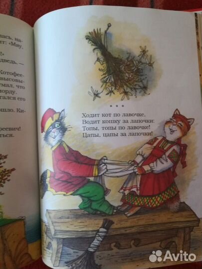 Новая книга