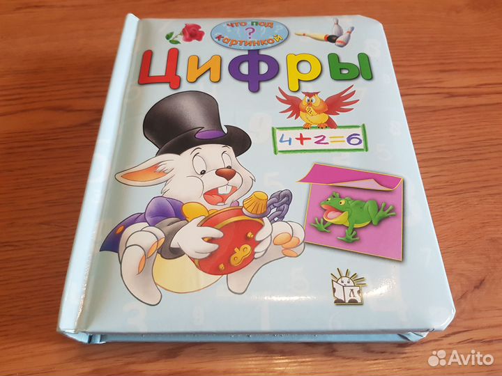 Букварь. Обучение чтению и Рисованию Новые