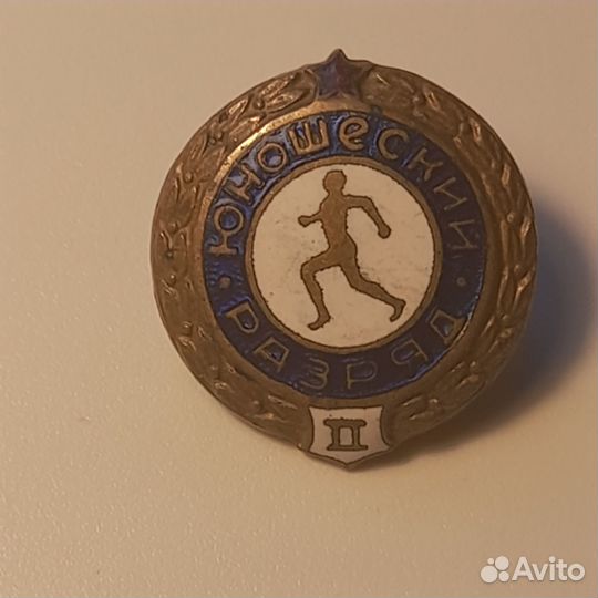 Значки СССР латунные