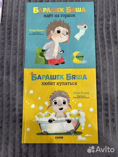 Книги для детей