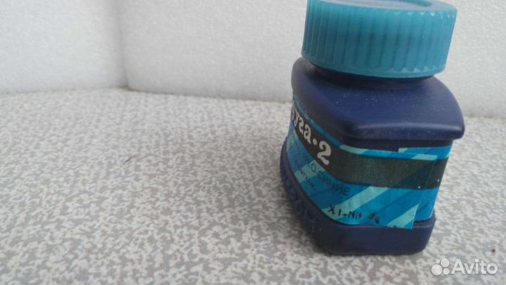 Чернила СССР