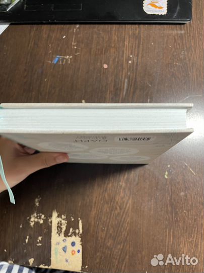 Лагом книга