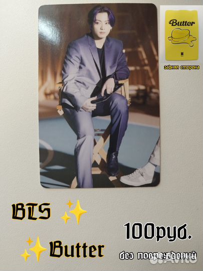 Карточки кпоп