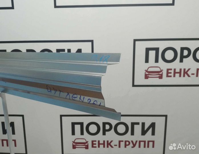 Пороги Mitsubishi Outlander 1 и другие