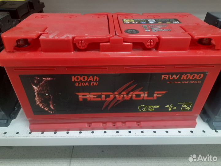 Аккумулятор 100 Ah