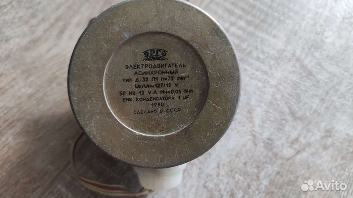 Электромоторчики СССР