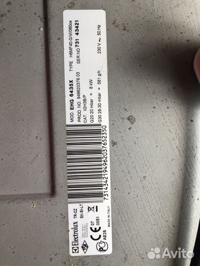 Газовая варочная панель бу