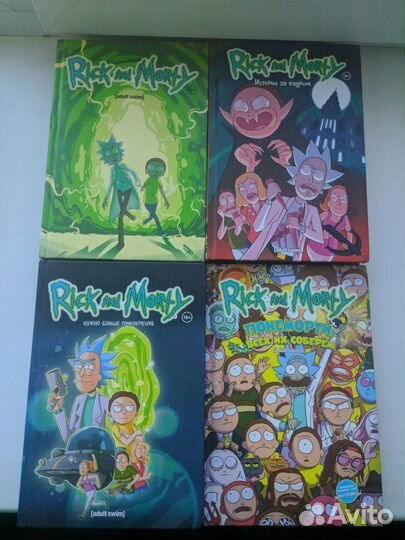 Комиксы Рик и Морти
