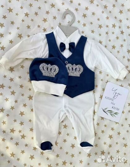 Комплект для новорожденного на выписку