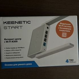 Wifi роутер keenetic