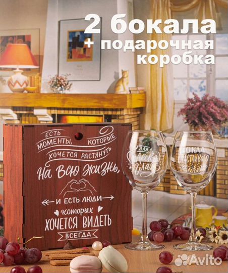 Подарочный набор