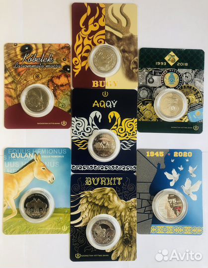 Монеты Казахстана